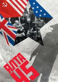 Ялта-45 (сериал, 2011) 1 сезон смотреть онлайн на Лордфильм